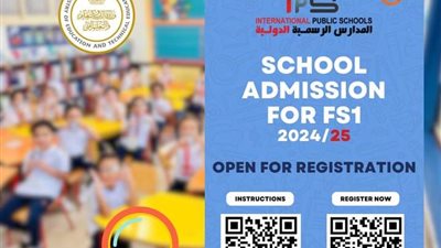 «تعليم الدقهلية» تعلن آخر موعد للتقديم بالمدرسة الدولية بدكرنس