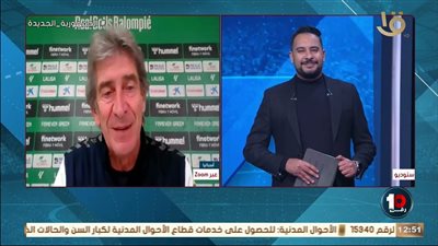 مدرب ريال بيتيس يكشف عن حقيقة أزمته مع مورينيو وتدريب ريال مدريد