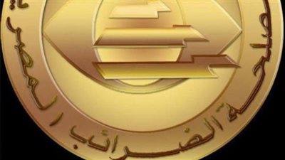 الضرائب تعلن آخر موعد لمد مهلة تقديم الشركات الإقرارات الضريبية