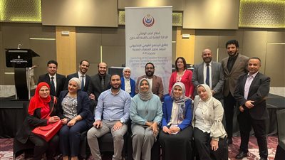  الصحة تطلق البرنامج الإلكتروني المُحدث لترصد العدوى بالمنشآت الصحية