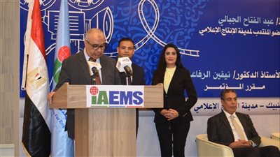 الأكاديمية الدولية للهندسة وعلوم الإعلام بمدينة الإنتاج الإعلامي تعقد مؤتمرها العلمي السابع لشعبة الإعلام 