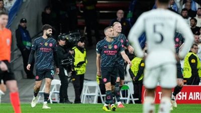 هالاند يقود هجوم السيتي لمواجهة الريال في دوري أبطال أوروبا