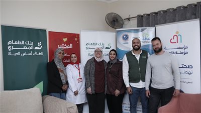 بنك الطعام المصري يتعاون مع المختبر لتنفيذ برنامج «فيتامين د» للوقاية من هشاشة العظام