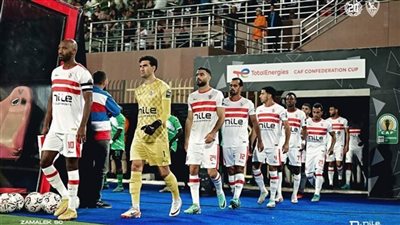 الزمالك يستضيف دريمز الغاني في نصف نهائي الكونفدرالية