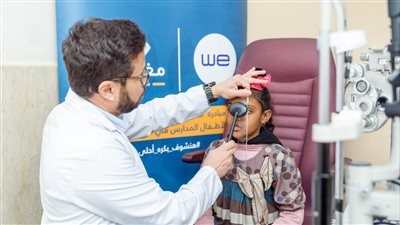 المصرية للاتصالات تفوز بجائزة The Global Economics لعام 2024