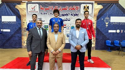 انطلاق بطولة الجمهورية للكبار لكرة السرعة فى القاهرة