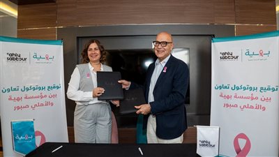 شركة «الأهلي صبور» تتبرع بتكلفة إنشاء غرفتي عمليات بمستشفى بهية لدعم محاربات سرطان الثدي 