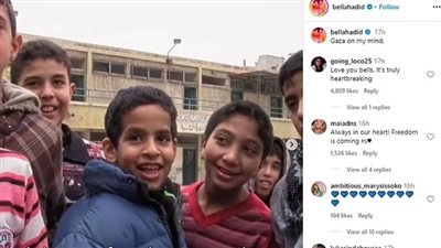 بيلا حديد تواصل دعمها لأطفال غزة بصورة وتعليق مؤثر