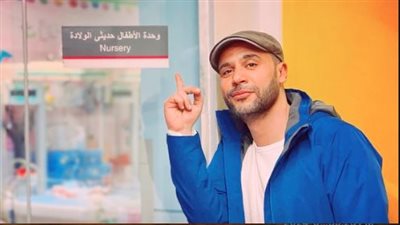 الزعيم الصغنن.. محمد إمام يرزق بمولود جديد.. وهذا اسمه