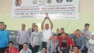 فوز طلاب التربية الخاصة بالمنوفية بكأس بطولة إقليم الدلتا لكرة القدم الخماسية