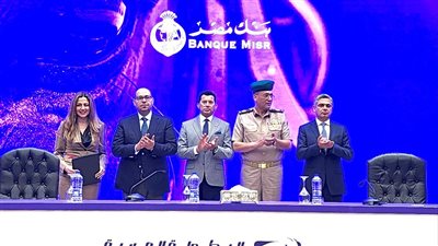 استمرارًا لدوره في دعم الرياضة.. بنك مصر يرعى البطولة العربية العسكرية الأولى للفروسية