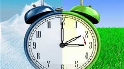 موعد تغيير الساعة في مصر 2025 وإلغاء التوقيت الصيفي