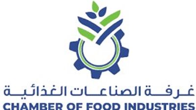 غرفة الصناعات الغذائية تشارك في حفل إطلاق برنامج شهادة إدارة التصدير EMCP