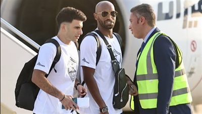 صبحي يشكر وزارة الطيران علي تيسير إجراءات سفر بعثة الزمالك إلي غانا