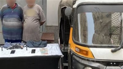 بالصور.. أمن القاهرة يكشف غموض بلاغات سرقة المواطنين ويضبط الجناة