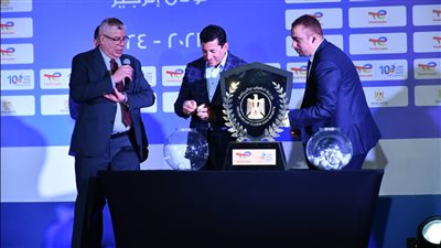 وزير الشباب والرياضة يشهد مراسم قرعة نهائيات دوري مراكز الشباب