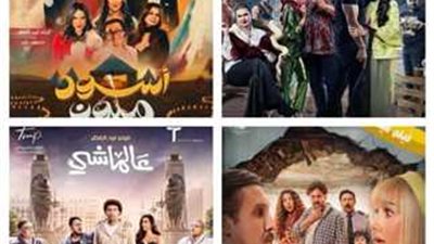 لغز فشل موسم أفلام عيد الفطر 2024 وغياب النجوم الكبار
