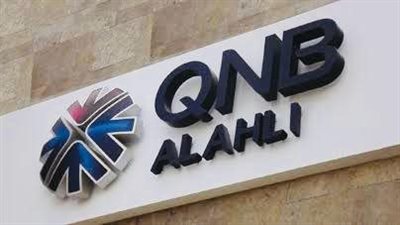 بنك QNB الأهلي و