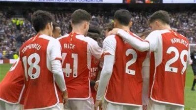 أرسنال يواصل الحفاظ على صدارة البريميرليج بالفوز على توتنهام 