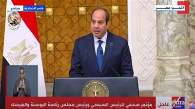 الرئيس السيسي يصل مقر الاحتفال بعيد العمال بمدينة العاشر من رمضان