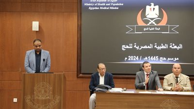 مع اقتراب موسم الحج.. وزير الصحة يوجه بتكثيف البرامج التدريبية لأفراد البعثة الطبية