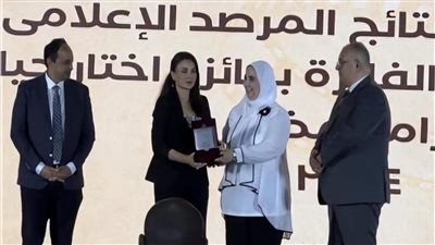 وزيرة التضامن الاجتماعي تكرم دينا فؤاد عن مسلسل 