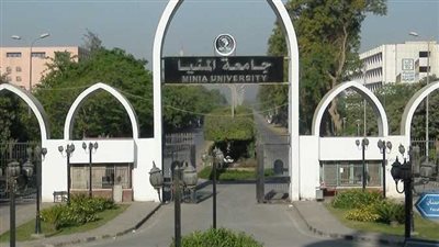 جامعة المنيا: حققنا مُعدلات مُرتفعة في إنجاز وحسم الشكاوى الموجهة إلينا
