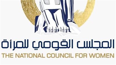 «قومي المرأة» يدعو صناع الدراما لمنح مساحات أوسع للمرأة ذات الإعاقة