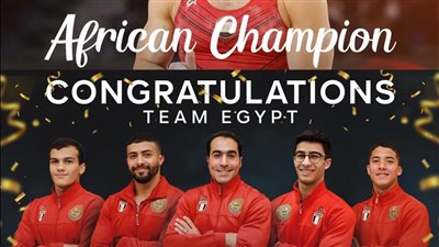 وزير الشباب والرياضة يُهنئ المنتخب الوطني للجمباز الفني رجال بالتتويج ببطولة افريقيا