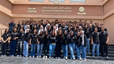 التعليم تطلق مبادرة جديدة لطلاب مدارس النيل التعليمي الدولي لجميع المراحل التعليمية