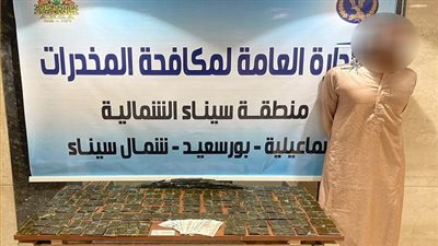 سقوط أكبر تجار الكيف قبل ترويج صفقة حشيش تزن 18 كجم بالإسماعيلية