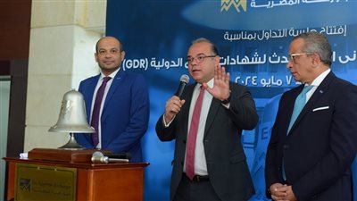 رئيسا البورصة المصرية والرقابة المالية يشهدان بدء تطبيق نظام رقمنة أعمال شهادات الإيداع