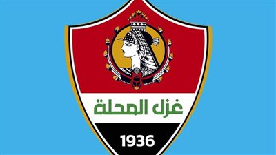 وسط احتفالات عارمة.. محافظ الغربية يهنئ غزل المحلة لصعوده للدوري الممتاز