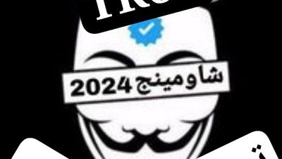  مجموعات الغش تواصل تحديها لمسئولي التعليم في ثاني أيام امتحانات النقل 