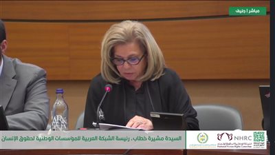 مشيرة خطاب من جنيف: ما يحدث بغزة يخالف اتفاقية منع جريمة الإبادة الجماعية