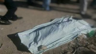 تكثيف الجهود الأمنية لكشف لغز العثور على جثة شاب بقرية سجين الكوم بقطور