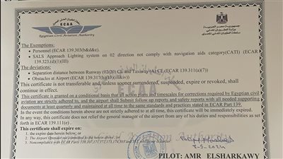 مطار الأقصر الدولي يحصل على شهادة تجديد الترخيص حتى عام 2026