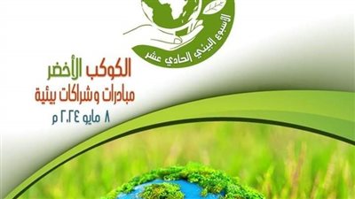 جامعة المنوفية تنظم 7 مبادرات خضراء في ختام مهرجان الأسبوع البيئي الـ11