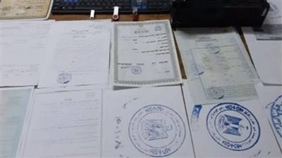 بحوزتها 86 شهادة مزورة.. تفاصيل ضبط سيدة تدير كيانا تعليميا غير مرخص بسوهاج
