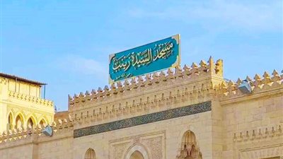 بعد افتتاح السيسي تطوير مسجدها.. ما قصة دفن السيدة زينب بمصر؟