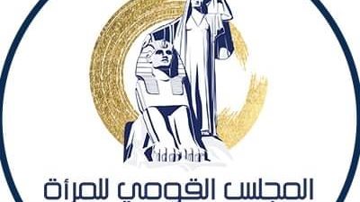 بصوت الدكتور على جمعة وصفاء أبوالسعود.. القومي للمرأة يطلق حملة إعلامية للتوعية بعدة قضايا 