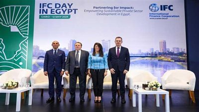 توقيع اتفاقية بين بنك القاهرة ومؤسسة التمويل الدولية بقيمة 100 مليون دولار