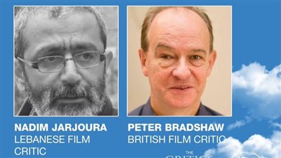 القائمة الكاملة للفائزين بجائزة مركز السينما للإبداع النقدي 2024