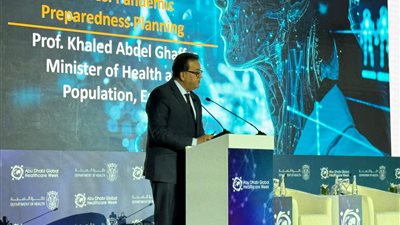 وزير الصحة يلقي محاضرة عن مستقبل الرعاية الصحية في مكافحة الأوبئة الجديدة