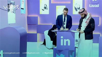 منصة فوم: قاعدة الدعم الأساسية للحسابات في المملكة العربية السعودية