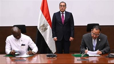  توقيع مذكرة تفاهم بين 