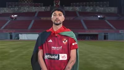 وسام أبو على: نهائي إفريقيا المباراة الأكبر فى مسيرتي وأتطلع للفوز بها