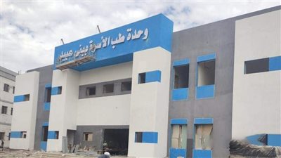 محافظ المنيا يؤكد استمرار تطوير ورفع كفاءة المنشآت الصحية بمراكز المحافظة