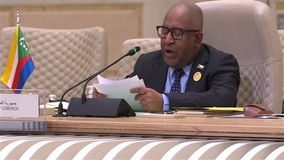 رئيس جمهورية جزر القمر: يجب علينا التحرك لوقف إسالة الدماء في غزة