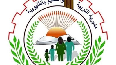 تعليم القليوبية تلغي امتحان 3 طلاب وتحيل معلمة للنيابة العامة